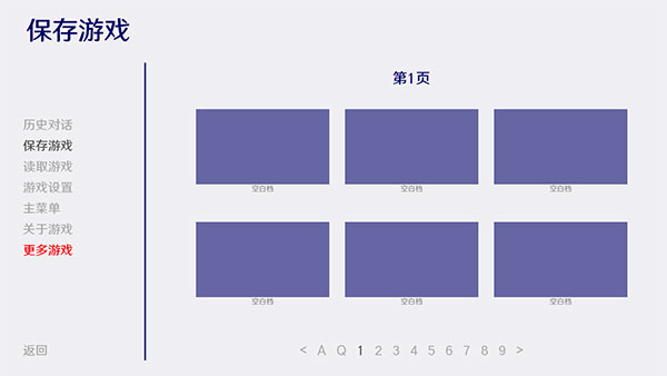 火影异族崛起全人物截图4