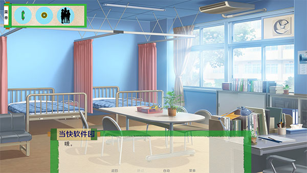 火影异族崛起全人物截图2