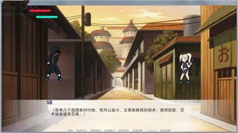 火影异族崛起全人物