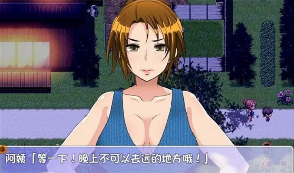 我的暑假秘密回忆繁星汉化版