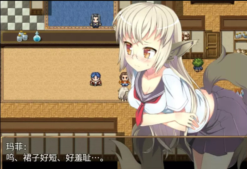 总是被骚扰的小魔女繁星汉化版截图3