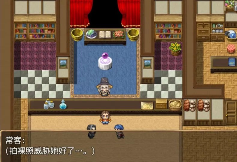 总是被骚扰的小魔女繁星汉化版