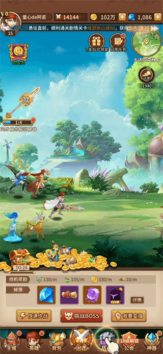 《闪烁之光》新区开服资源最大化攻略