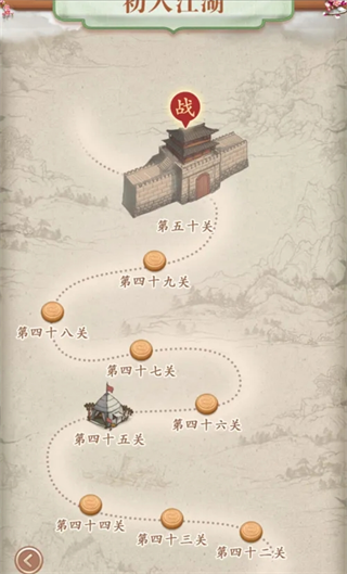 博雅中国象棋残局攻略之攻其不备