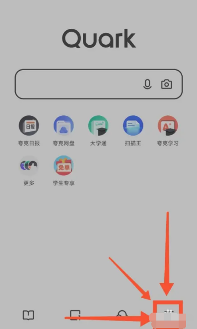 《夸克浏览器》同步删除方法