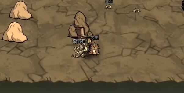 《饥荒新家园》石晶粉获取方法