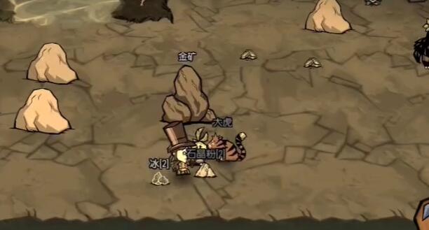 《饥荒新家园》石晶粉获取方法