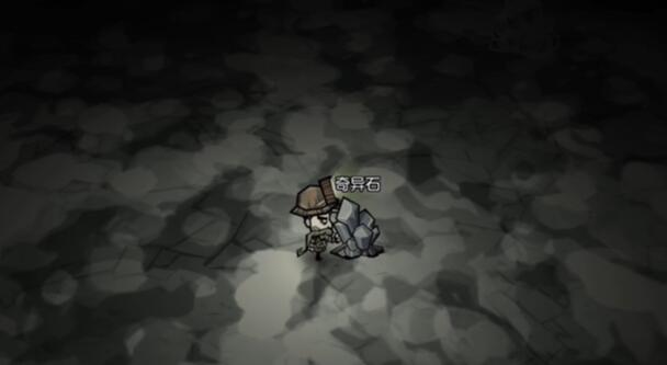 《饥荒新家园》石晶粉获取方法