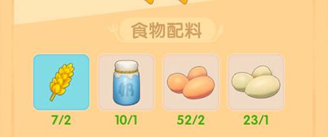 《摩尔庄园》彩虹姐姐位置介绍