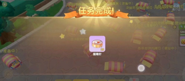 《摩尔庄园》集市币获取方法