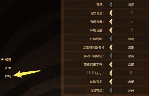 《饥荒》创造模式开启方法