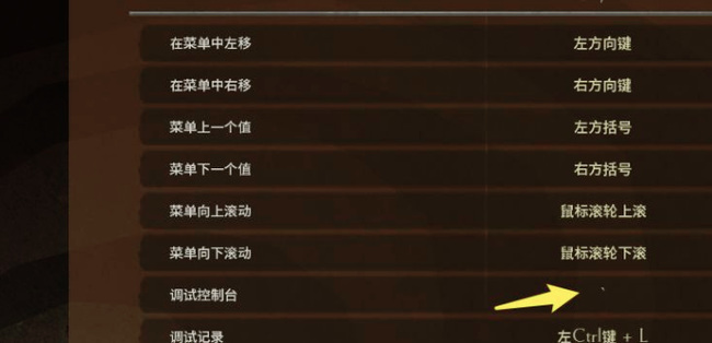 《饥荒》创造模式开启方法