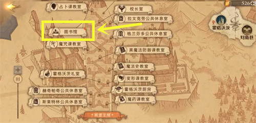 《哈利波特:魔法觉醒》走廊里的盔甲会四处走动拼图位置一览