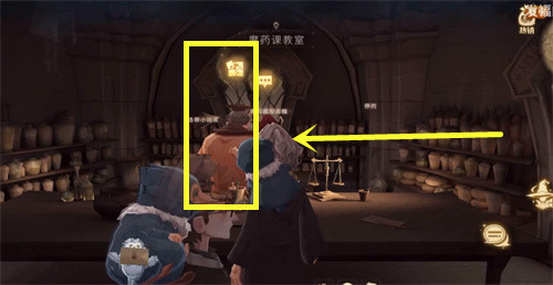 《哈利波特:魔法觉醒》在天平绀蜗和药瓶之间拼图位置