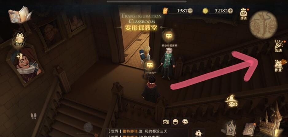 《哈利波特:魔法觉醒》会移动的楼梯npc位置介绍