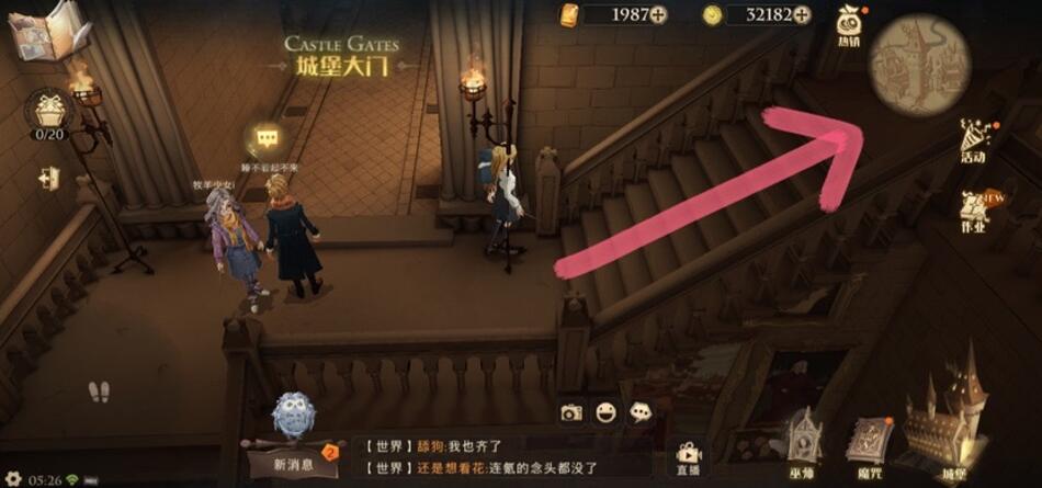 《哈利波特:魔法觉醒》会移动的楼梯npc位置介绍