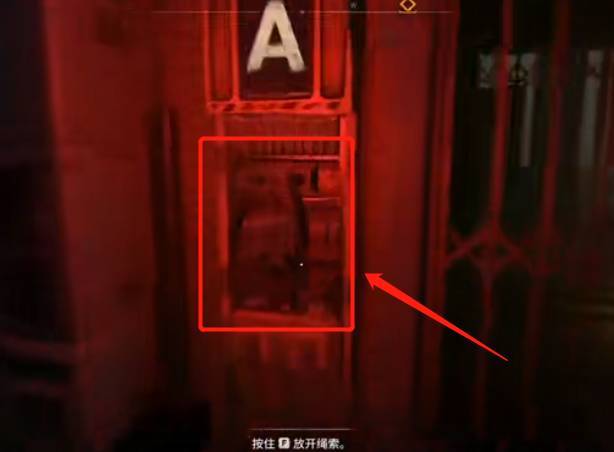 《消逝的光芒2》兵营电站连接方法