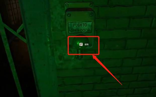 《消逝的光芒2》兵营电站连接方法