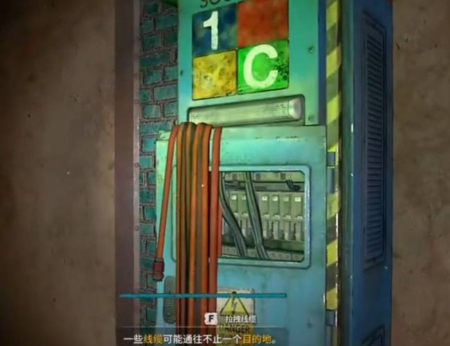 《消逝的光芒2》兵营电站连接方法