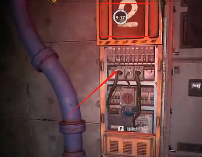 《消逝的光芒2》兵营电站连接方法