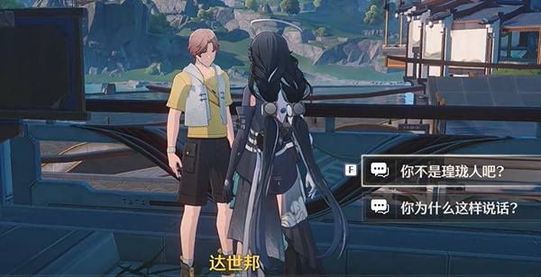 鸣潮飞檐之主任务完成攻略 《鸣潮》飞檐之主任务攻略