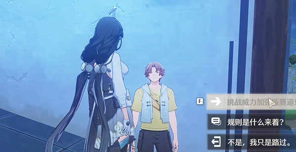 鸣潮飞檐之主任务完成攻略 《鸣潮》飞檐之主任务攻略