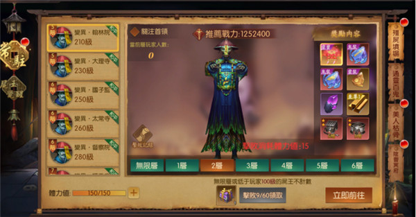 魔法启示录新手提升攻略