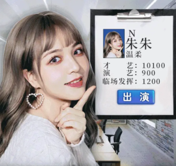 蜜桃女友