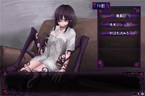 蛊惑的幼虫截图2