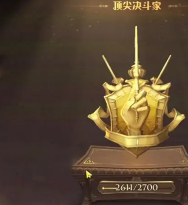 《哈利波特:魔法觉醒》好友咒语卡复制方法