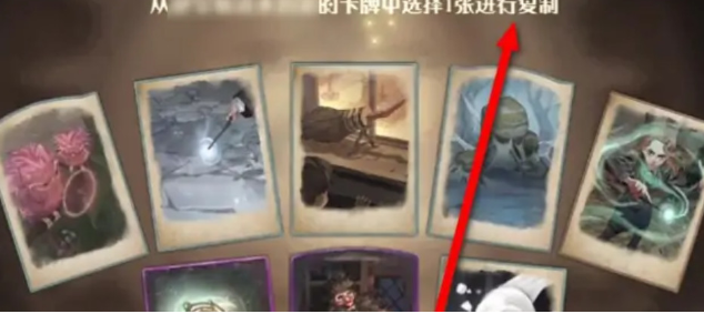 《哈利波特:魔法觉醒》好友咒语卡复制方法