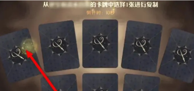 《哈利波特:魔法觉醒》好友咒语卡复制方法