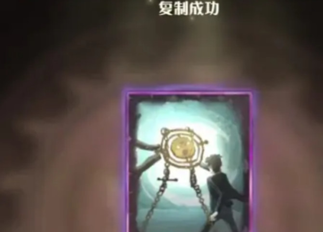 《哈利波特:魔法觉醒》好友咒语卡复制方法