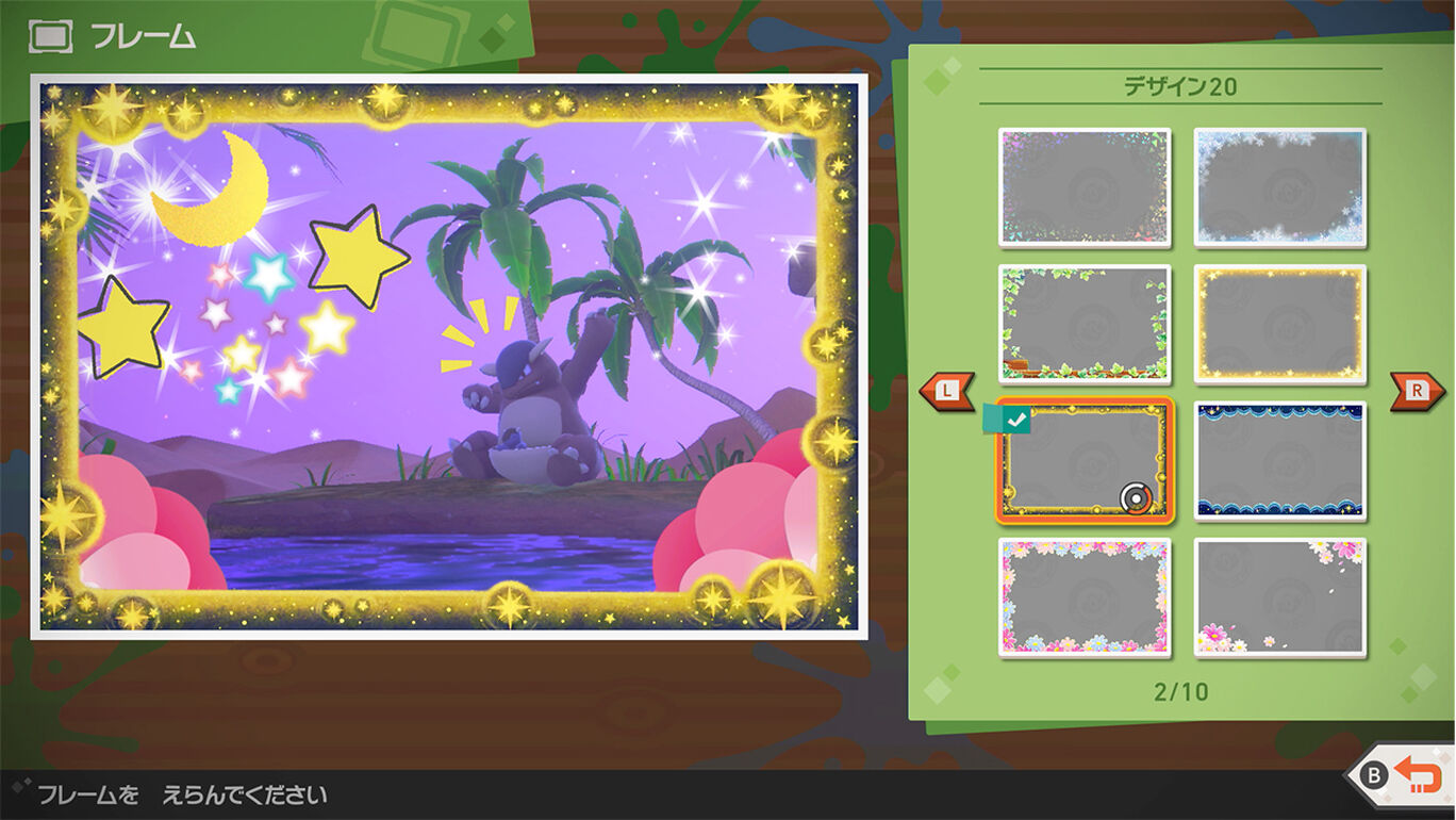 新宝可梦随乐拍