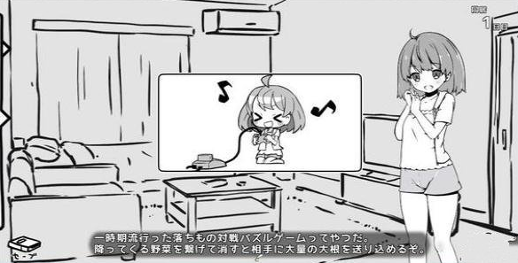 和妹妹同居的生活