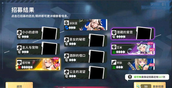 星陨计划汉化版