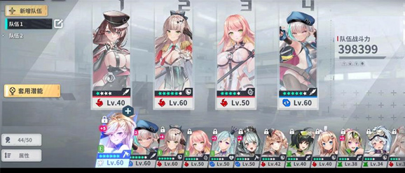 星陨计划汉化版