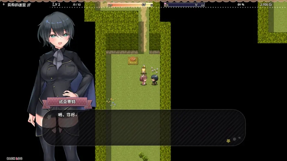 莉可的不可思议差事