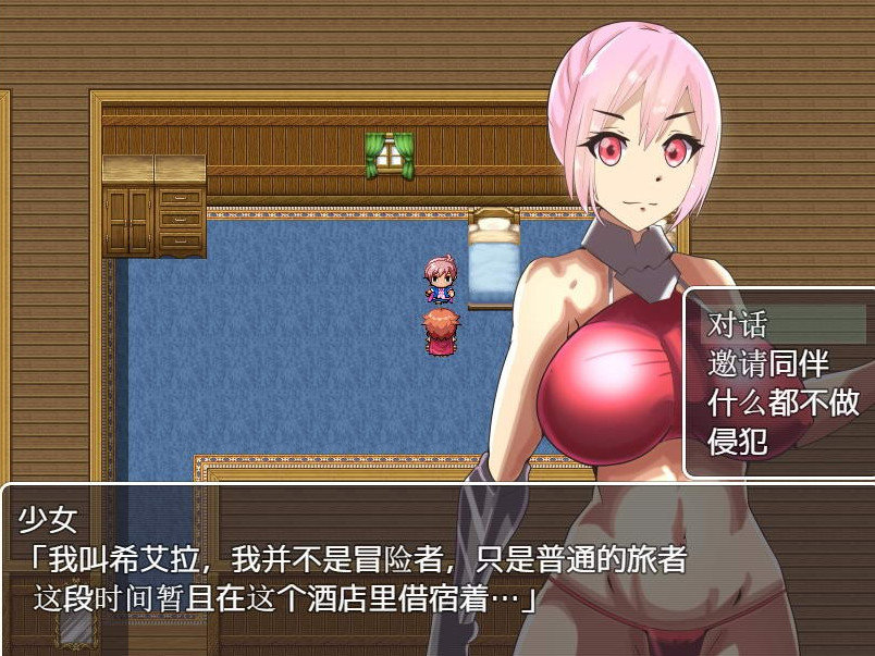 疯狂侵饭游戏世界女孩子
