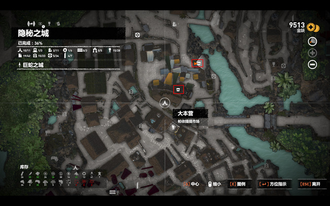 《古墓丽影:暗影》背包满了解决方法