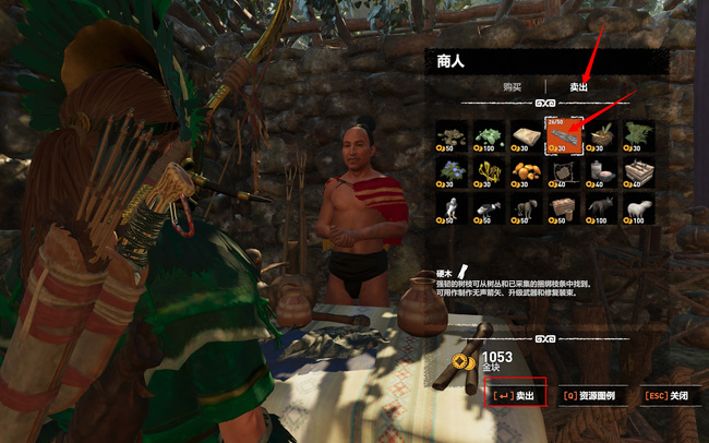 《古墓丽影:暗影》背包满了解决方法