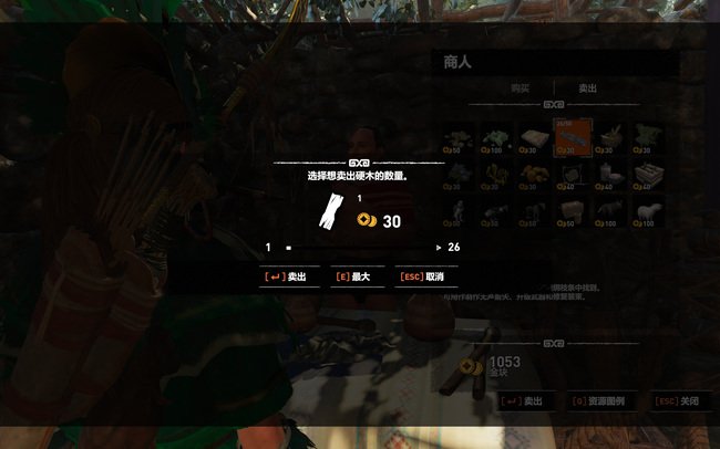 《古墓丽影:暗影》背包满了解决方法