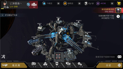 末日远征战舰搭配攻略