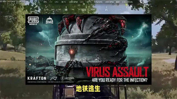 地铁逃生安卓最新版