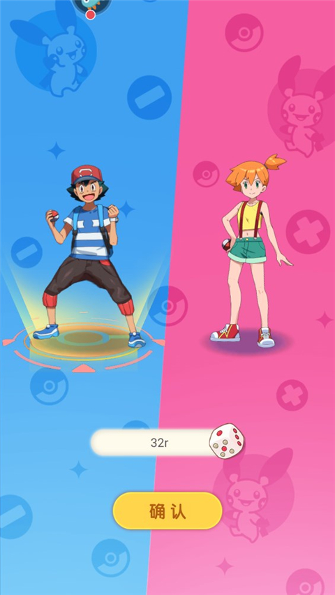 口袋王牌官方版