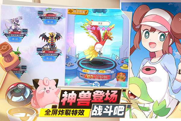 口袋王牌官方版