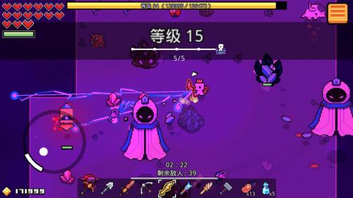 浮岛冒险最新版截图2