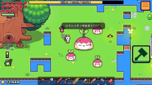 浮岛冒险最新版截图1