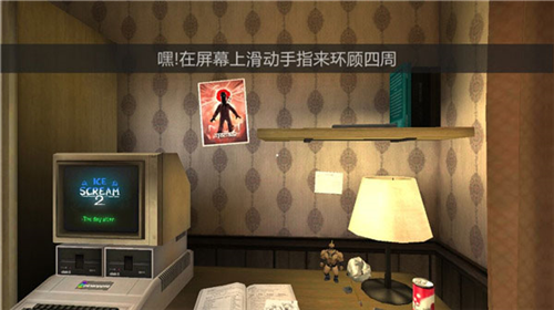 恐怖冰淇淋国际服