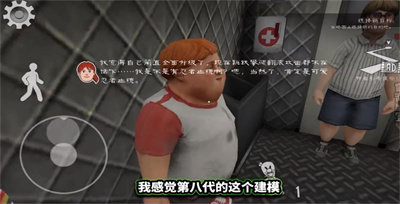 恐怖冰淇淋国际服截图3